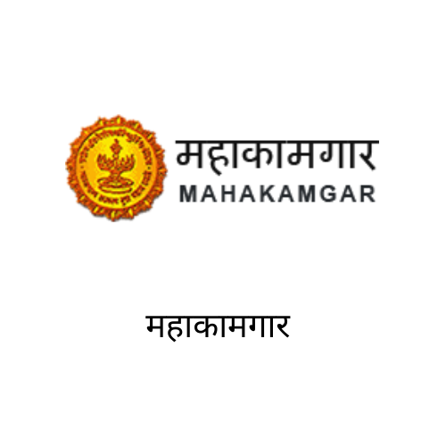 MahaKamgar